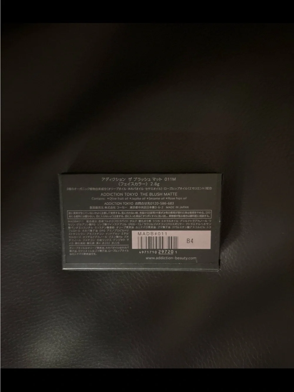 Addiction Tokyo The Blush Matte – 011M Posh Plum - brand new